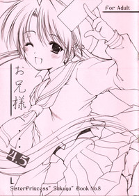 Oniisama e... 4.5 Sister Princess &quot;Sakuya&quot; Book No.8 hentai