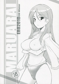 ERO2010 hentai