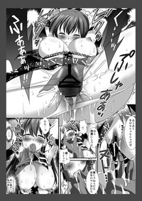 Touhou Ryoujoku 9 hentai