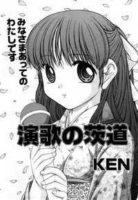 COMIC Shoujo Tengoku 2008-03 Vol. 38 hentai