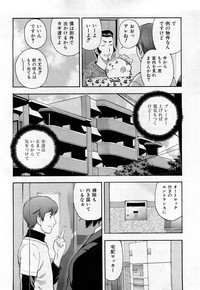 COMIC Shoujo Tengoku 2008-03 Vol. 38 hentai