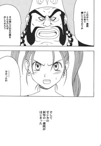 Sora to Umi to Daichi to Midasareshi Onna Madoushi hentai