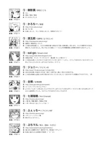 COMIC ToHoMiLK 2011-03 hentai