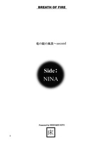 side:NINA - Ryuu no Me no Fuukei ~ second hentai