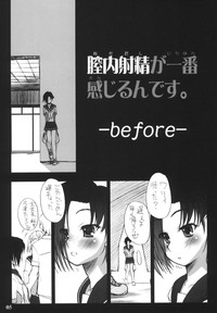 Nakadashi ga Ichiban Kanjirun desu. before + Paper hentai