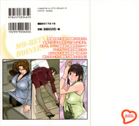 Mo-Retsu! Boin SenseiVol.4 hentai