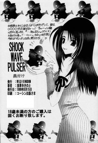 Shock Wave Pulser hentai