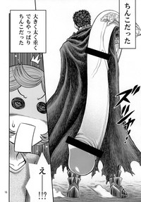 Shiru Shiru Schierke!! hentai