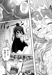 Shiru Shiru Schierke!! hentai