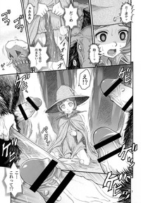 Shiru Shiru Schierke!! hentai