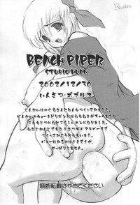 BEACH PIPER hentai