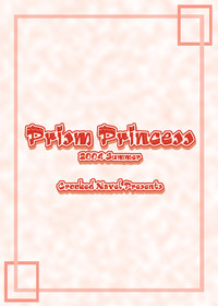 Prism Princess hentai