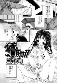 Oneesan no Inmitsu - A Neighbor&#039;s Erotic Elder Girl hentai