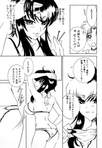 Oneesan no Inmitsu - A Neighbor&#039;s Erotic Elder Girl hentai