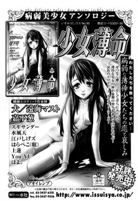 Oneesan no Inmitsu - A Neighbor&#039;s Erotic Elder Girl hentai