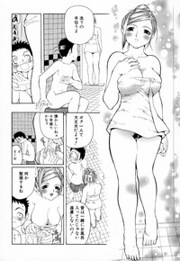 Oneesan no Inmitsu - A Neighbor&#039;s Erotic Elder Girl hentai