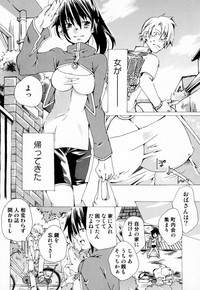 Oneesan no Inmitsu - A Neighbor&#039;s Erotic Elder Girl hentai