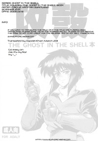 Koukaku THE GHOST IN THE SHELL Hon hentai