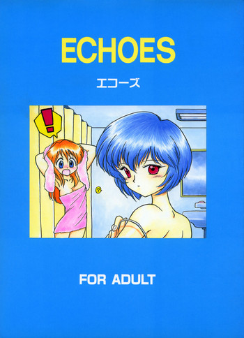 Echoes hentai