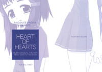 HEART OF HEARTS hentai