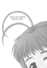 HEART OF HEARTS hentai