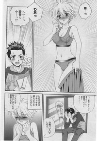 Manga Bangaichi 2010-06 hentai