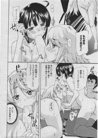 Manga Bangaichi 2010-06 hentai