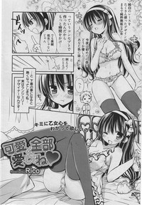 Manga Bangaichi 2010-06 hentai