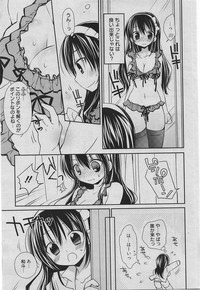 Manga Bangaichi 2010-06 hentai