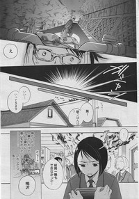 Manga Bangaichi 2010-06 hentai