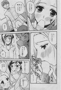 Manga Bangaichi 2010-06 hentai