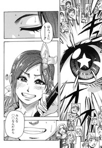 Shining Musume. 6. Rainbow Six hentai