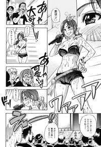 Shining Musume. 6. Rainbow Six hentai