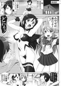 OreImo Binetsu Tyuihou 3 hentai