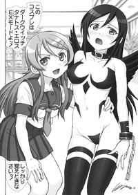 OreImo Binetsu Tyuihou 3 hentai