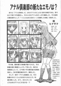 HAYATE FILE Katsura Hinagiku Gazoushuu hentai