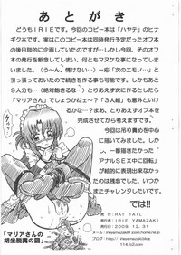 HAYATE FILE Katsura Hinagiku Gazoushuu hentai