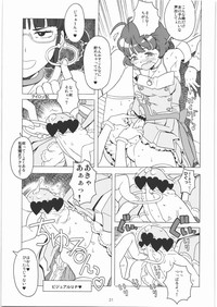 Kikan Girlie Vol.3 Junbigou Sono 2 hentai