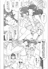 Kikan Girlie Vol.3 Junbigou Sono 2 hentai