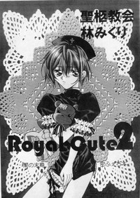 Royal Cute 2 hentai