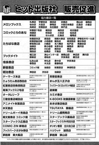 COMIC AUN 2010-11 hentai