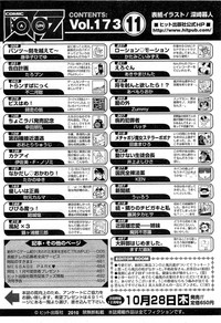 COMIC AUN 2010-11 hentai
