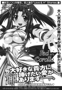 COMIC 0EX Vol. 18 2009-06 hentai