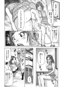 COMIC 0EX Vol. 18 2009-06 hentai