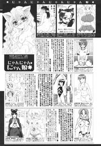 COMIC 0EX Vol. 18 2009-06 hentai
