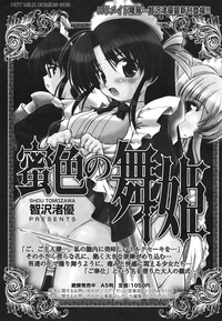 COMIC 0EX Vol. 22 2009-10 hentai