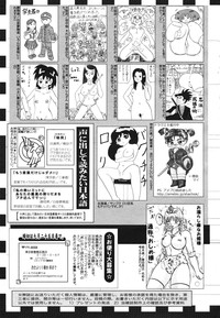 COMIC 0EX Vol. 22 2009-10 hentai