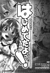 COMIC 0EX Vol. 23 2009-11 hentai