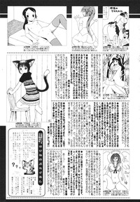 COMIC 0EX Vol. 23 2009-11 hentai