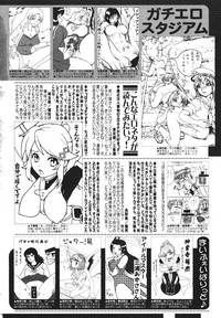 COMIC 0EX Vol. 23 2009-11 hentai